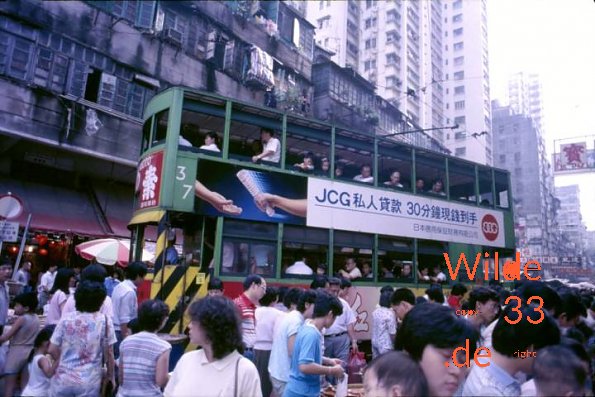 Wan Chai #1, Hongkong, 1985