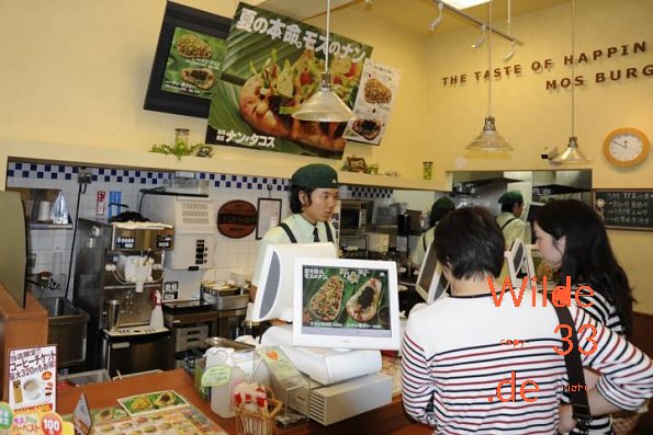 MOS Burger Akihabara #2, Tokyo, 2011